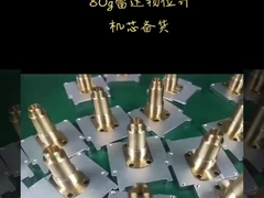 레이더 레벨 미터 용품 제조